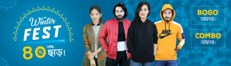 ShopZoo promo