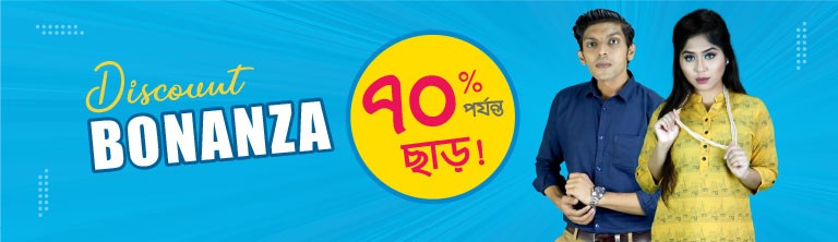 ShopZoo promo